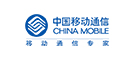中国移动通信